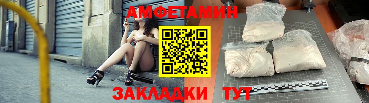 Амфетамин Premium Новокуйбышевск
