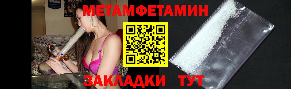 Новокуйбышевск  Амфетамин Premium  АМФ  Вход с VPN 