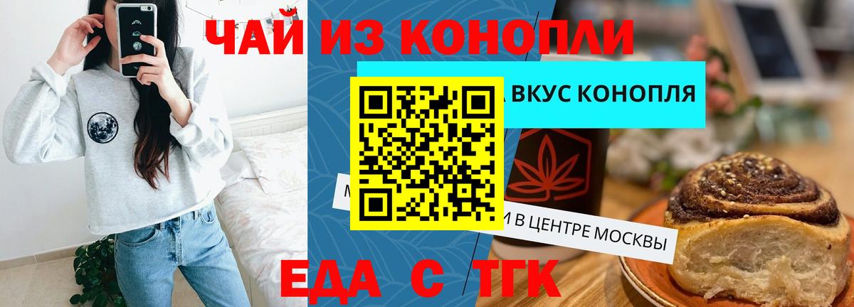 МЕТАДОН  ГАШ  Марихуана  COCAIN  Вход с VPN  Новокуйбышевск  Alpha PVP СК кристаллы  Меф  