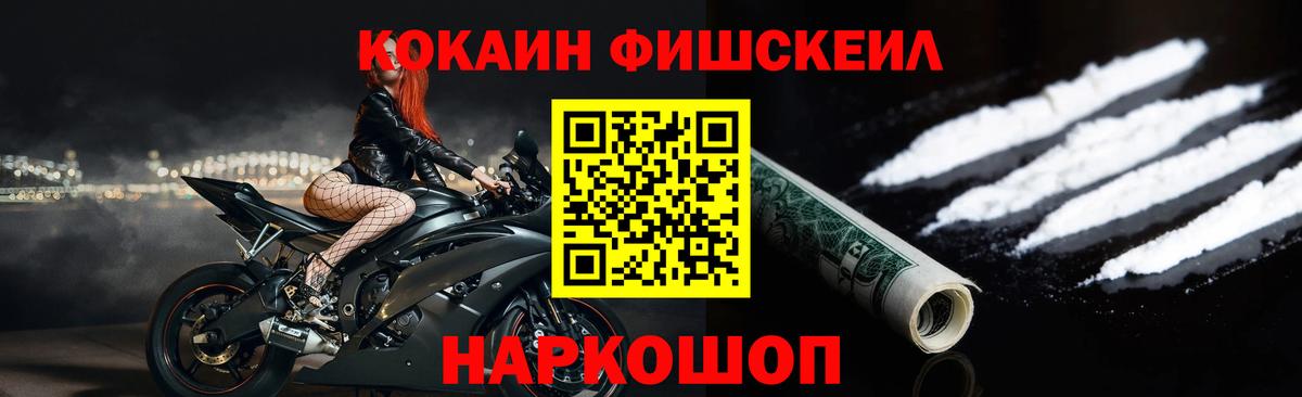 КОКАИН VHQ Новокуйбышевск