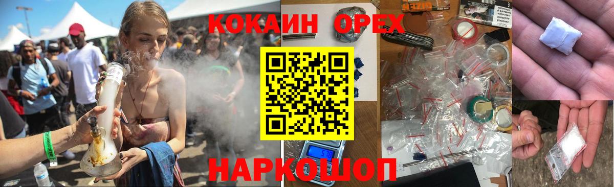 КОКАИН 98%  Cocaine Columbia  Новокуйбышевск  Вход с VPN 