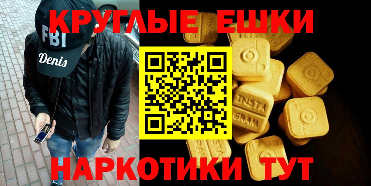 Новокуйбышевск  Ecstasy DUBAI    сайт  Вход с VPN  Ecstasy 