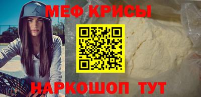 спайс Пенза
