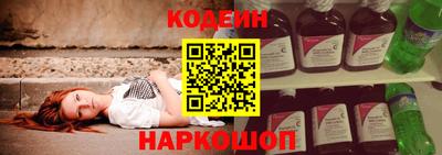 спайс Пенза