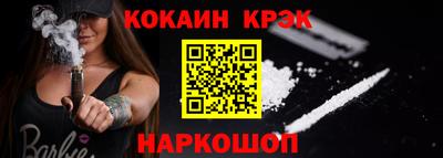 спайс Пенза