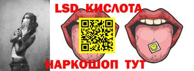 спайс Пенза