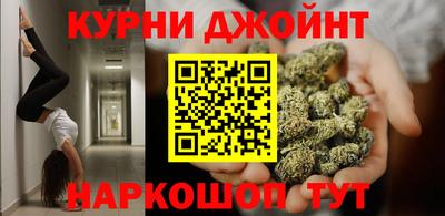 спайс Пенза