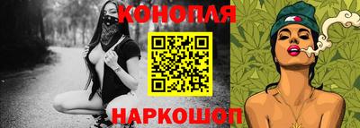 спайс Пенза