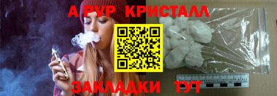 спайс Пенза