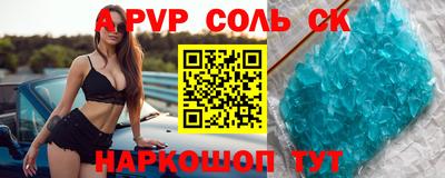 2c-b Партизанск