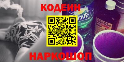 спайс Пенза