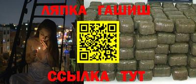 спайс Пенза