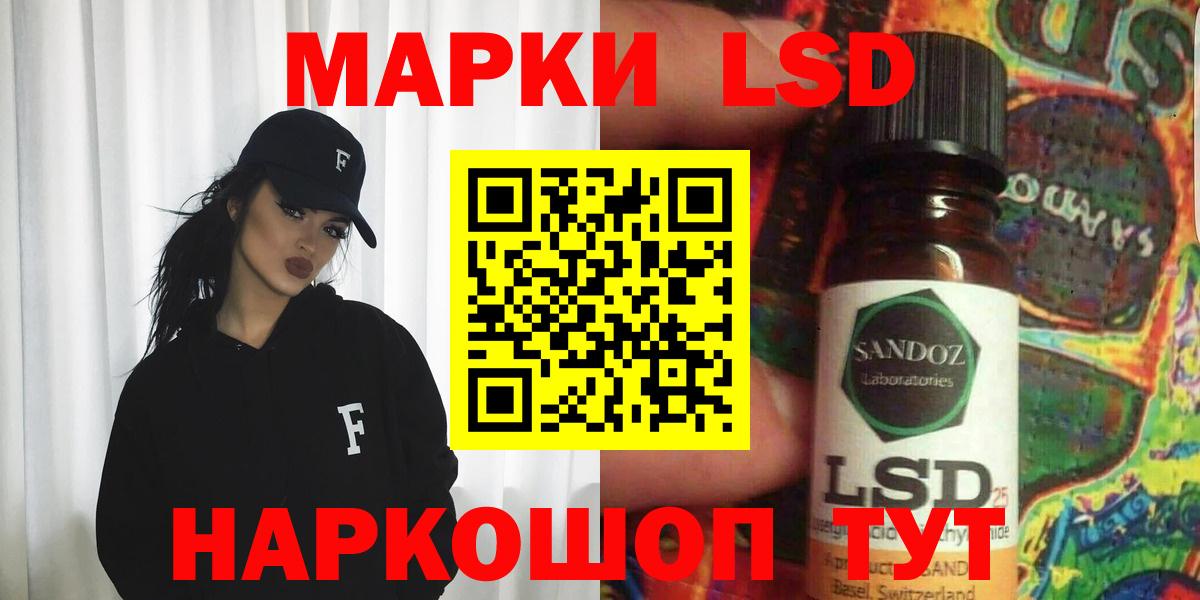 LSD-25 экстази ecstasy  Вход с VPN  Новокуйбышевск 