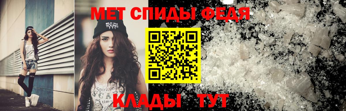 Метамфетамин витя  Вход с VPN  МЕТАМФЕТАМИН  Новокуйбышевск 